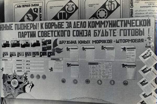 Отрядные уголки, стенгазеты.....б