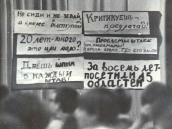 Отрядные уголки, стенгазеты...