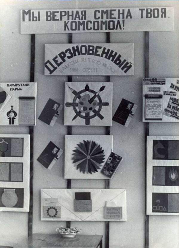 Отрядные уголки, стенгазеты..ю..