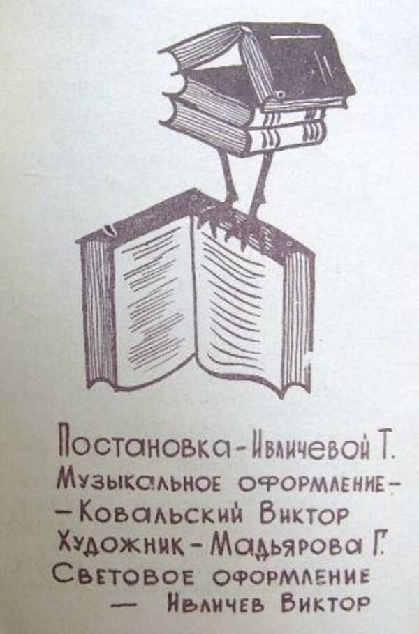 Литературные праздники...поо