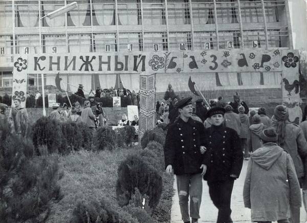 Литературные праздники...т