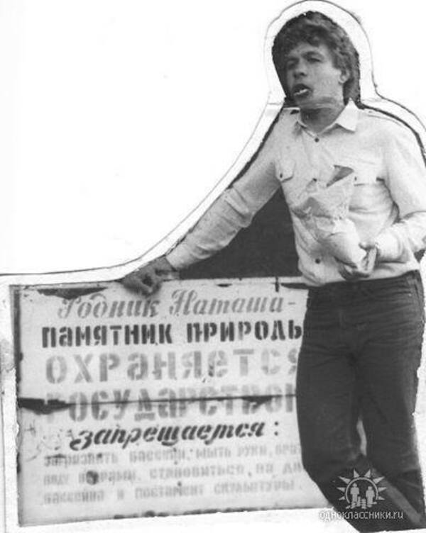Вострокнутов Сергей.