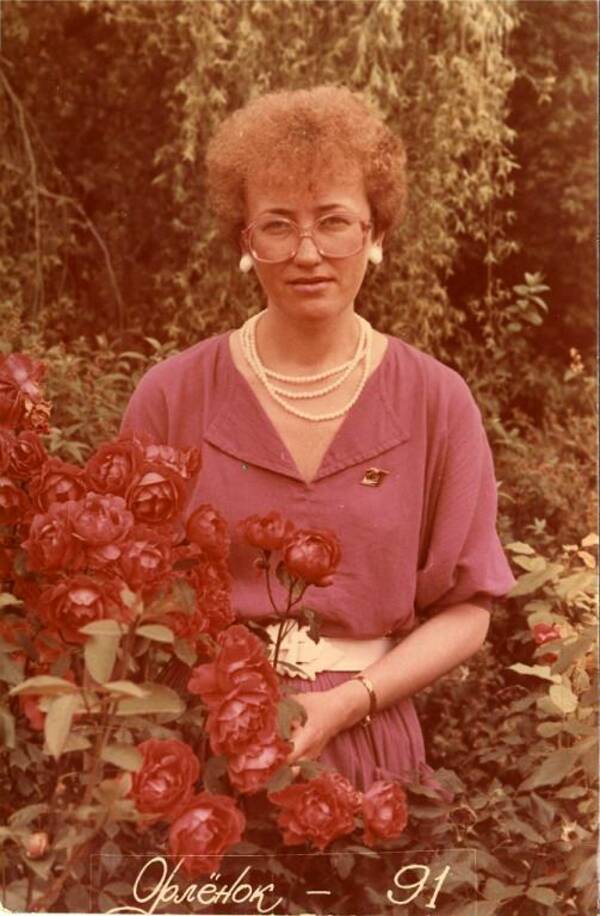 Гамаюнова Людмила. 1981 1983 гг. Звёздная.  Жемчужина.  Вожатая. Методист. Чита.