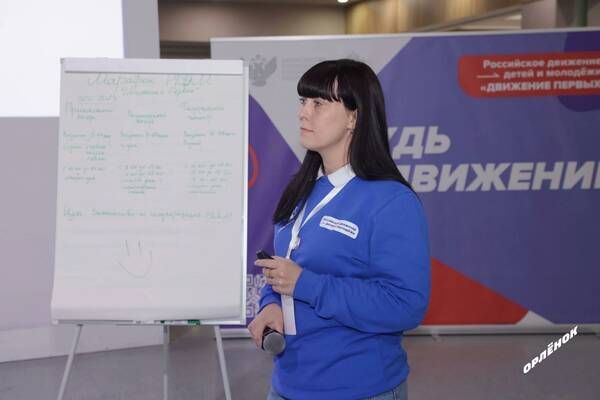 проектной сессии Всероссийского совещания организаторов детского отдыха. Москва февраль 2023.....