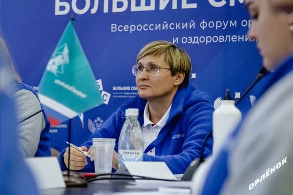 на Всероссийском форуме организаторов отдыха и оздоровления детей «Большие смыслы – 2021». Прямо сейчас он проходит во Всероссийском детском центре «Смена»... ......ьь