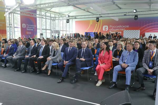Всероссийское совещание руководителей исполнительной власти субъектов РФ, осуществляющих государственное управление в сфере образования, и Всероссийском форуме «Новая философия воспитания, Сочи, 2023 г....
