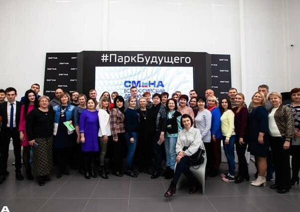 Анапа, семинар директоров лагерей
