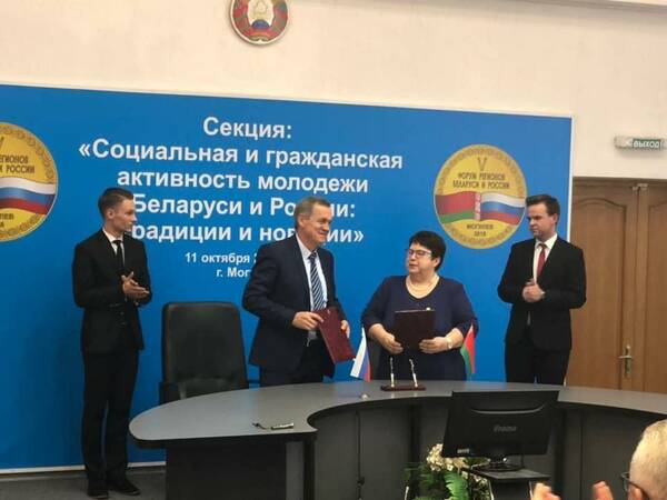 Всероссийский детский центр Орлёнок       и Национальный детский образовательно оздоровительный центр Зубрёнок (Беларусь) заключили соглашение о сотрудничестве.