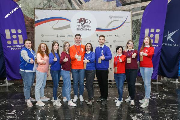 Делегация Всероссийского детского центра «Орлёнок» принимает участие в форуме «Я – наставник», который проходит в Москве в конгресс центре «Олимп холл». .