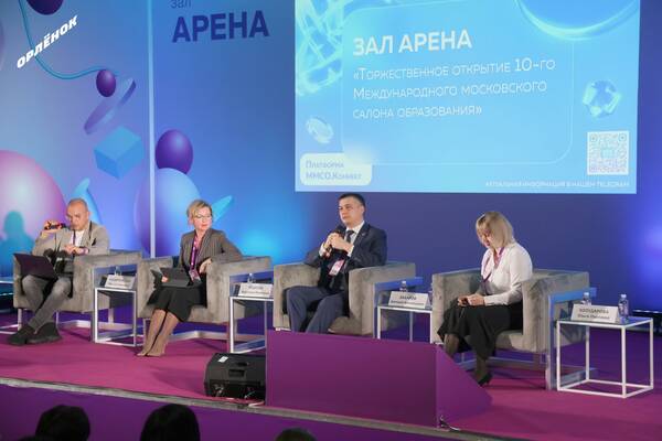 С 23 по 24 марта 2023 года на площадке ВДНХ в Москве проходит десятый Московский международный салон образования (ММСО), посвящённый Году педагога и наставника. ..
