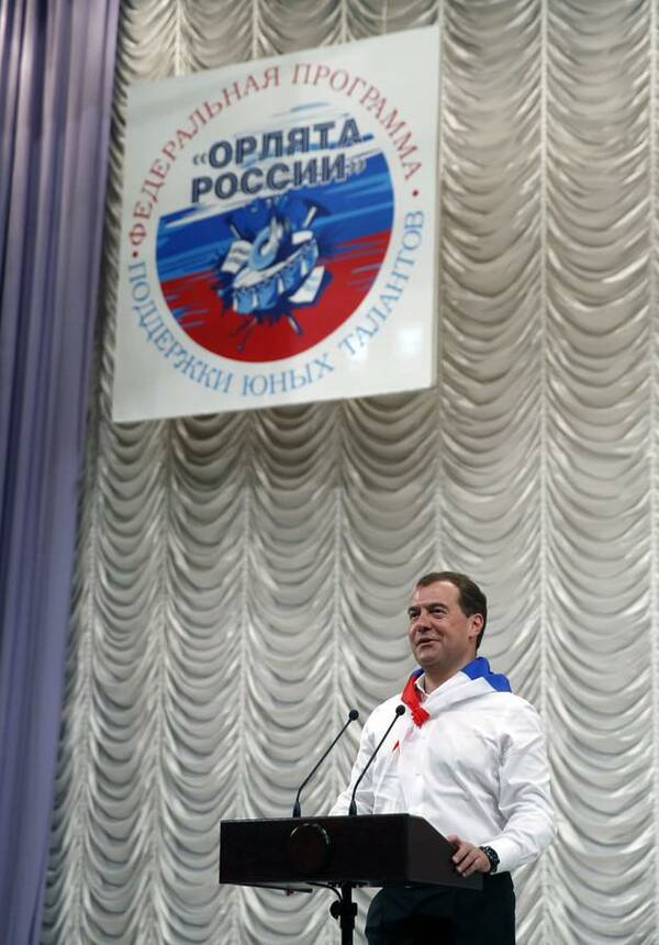 мед . рапл.  ьjpg