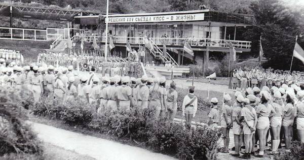 комс        1976