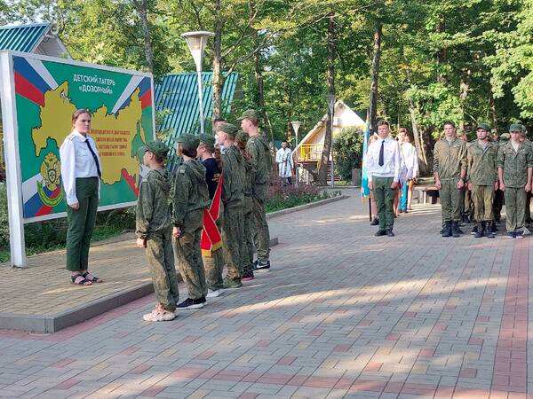 дозор............