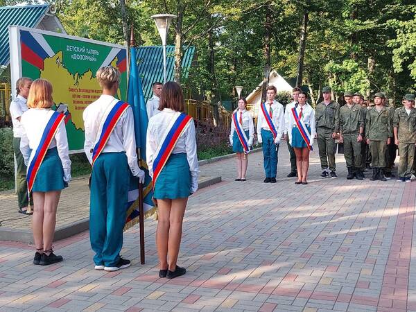 дозор.......  ... .