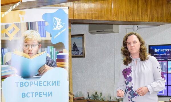 Писатель Елена Бодрова.