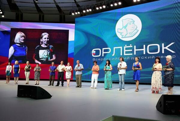 др орлёнка 2017