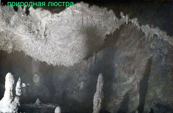 поход в  пещеры
