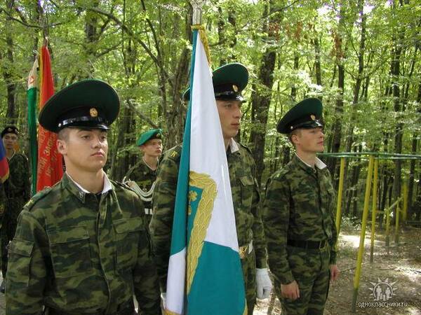 дозор....