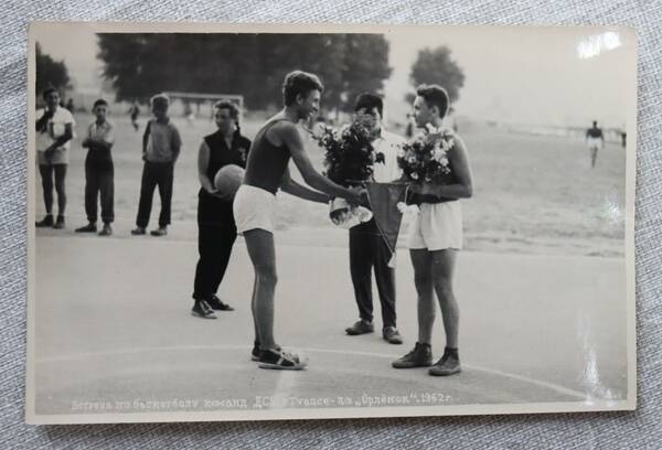 КП 1 1964 №161 11 Встреча по баскетболу команда детской спортивной школы (ДСШ) Туапсе и пл Орленок, 1962г.Туапсе Сочи, 1962г.