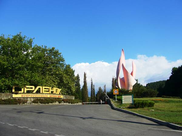 P1050180