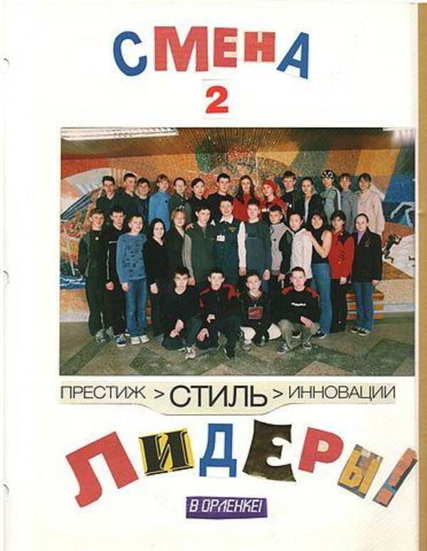 Роман    Тощаков