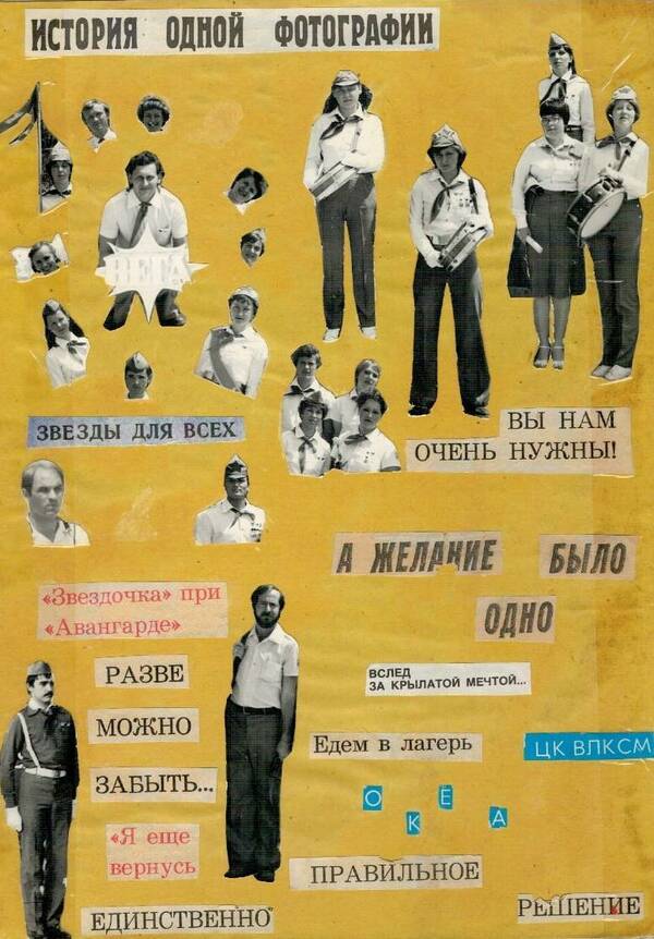 Изображение 462