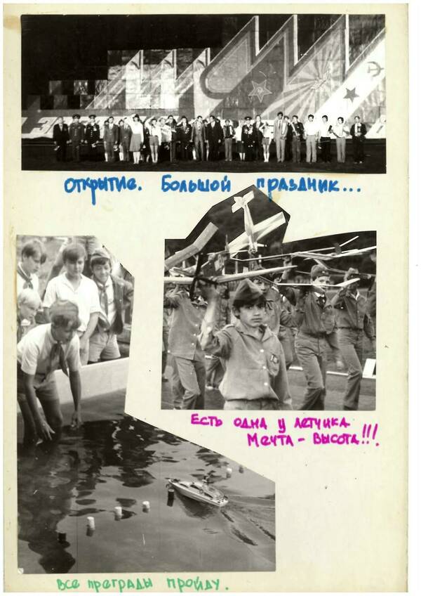 от Ольги Голощаповой.............