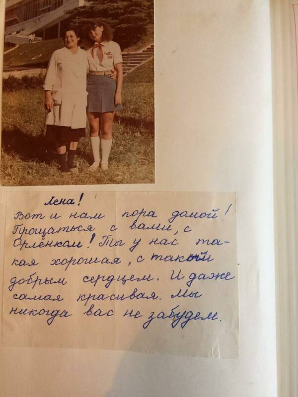Елена   Томилова.   jpg