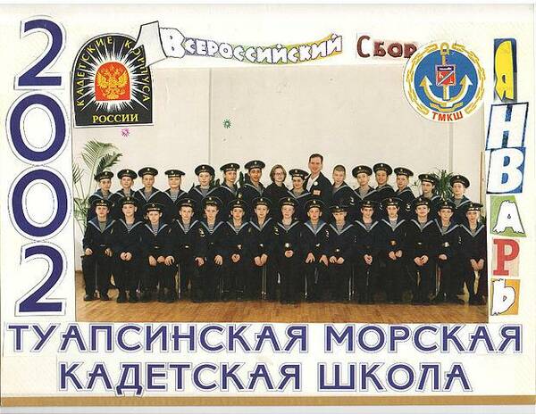 Роман                     Тощаков