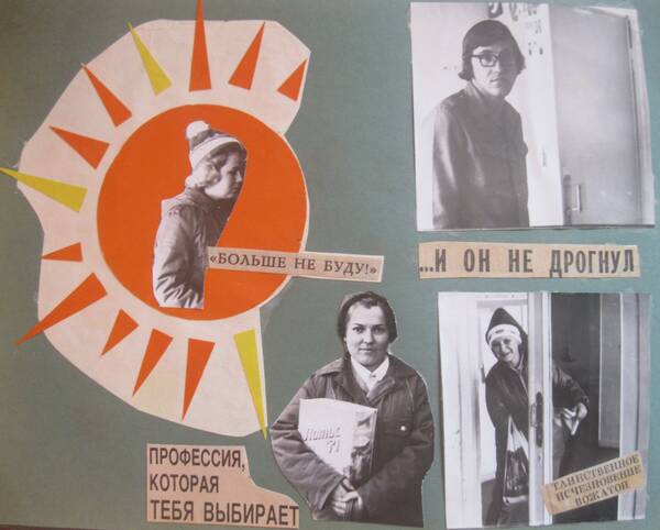 Изображение 072