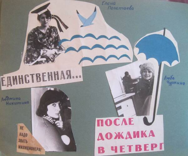 Изображение 070