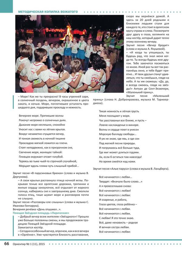 large 1424507 68