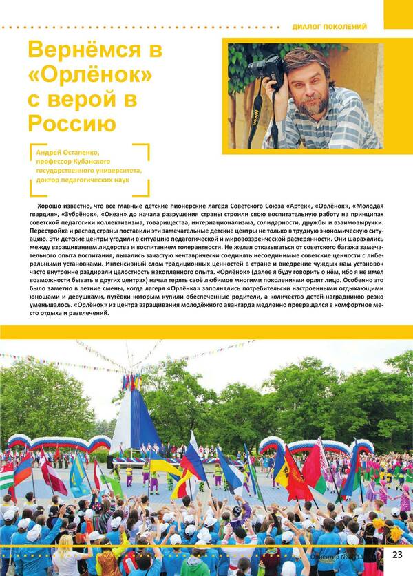 large 1424507 25