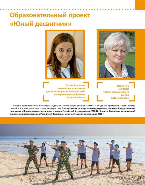 large 1424502 э25