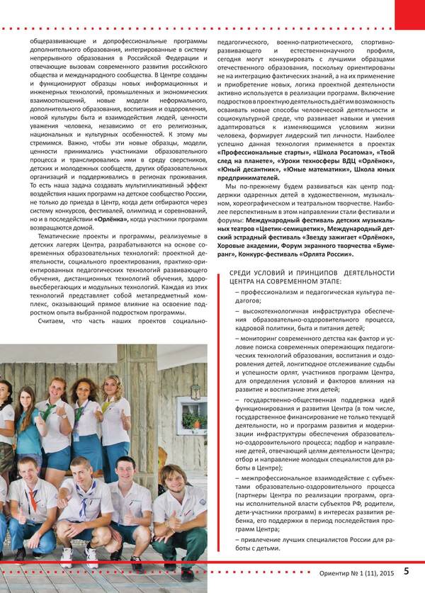 large 1424507 7