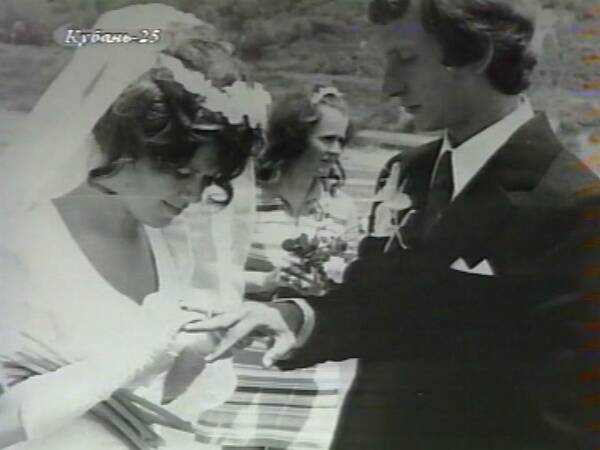 1975 свадьба Ира Медведева Женя Митин...