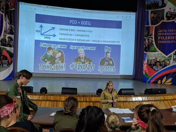 встретились с руководителем СПО РСО Екатериной Шальневой п