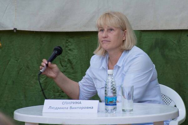 Спирина (Ершова)    Людмила ым  .