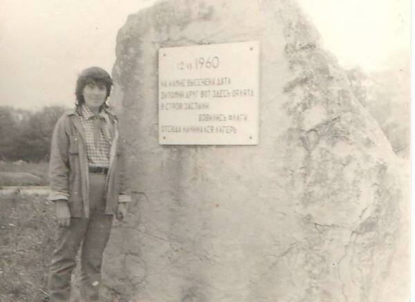 Кокаева Алла. 1985  1986 гг.  Солнечная. Вожатая. Терек. Кабардино Балкария.