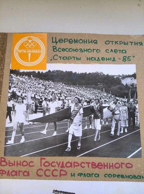 альбом..........