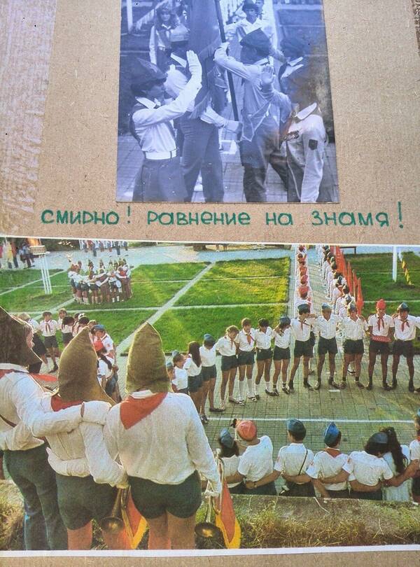 альбом...........