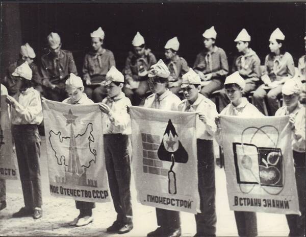 Общий сбор в пионерском лагере «Орленок». 1971