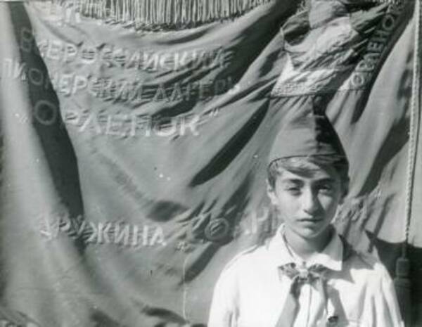 дружина «Солнечная», отряд № 15 «Зоркий». Пионер М. Маяцкий на фоне знамени дружины. СССР. 1973 г.