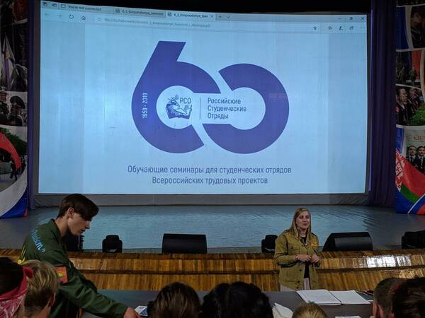 встретились с руководителем СПО РСО Екатериной Шальневой ии