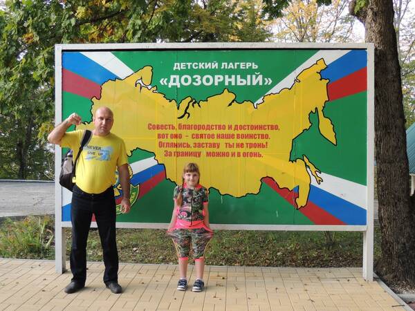 Морозов Василий. 1988 г.  Дозорная. Вожатый. Бузулук.  Оренбургская.