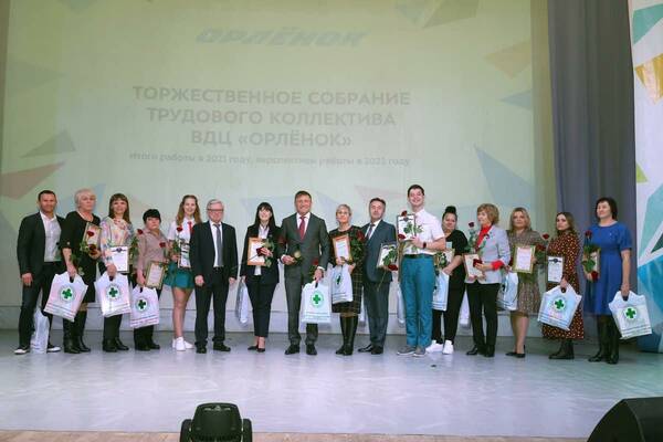 Орлёнок  подводит  итоги  и намечает планы на Будущее. 25 декабря 2021 г.