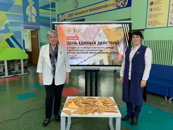 Для педагогов и сотрудников «Орлёнка» День единых действий прошёл в формате тематического урока в Музее Победы и на образовательных площадках Центра...ггг.  jpg