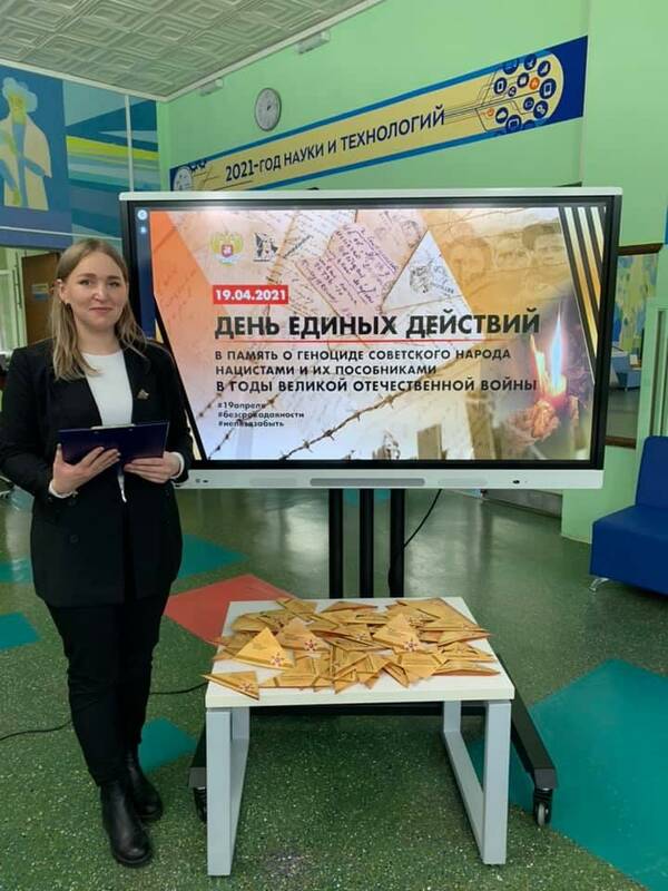Для педагогов и сотрудников «Орлёнка» День единых действий прошёл в формате тематического урока в Музее Победы и на образовательных площадках Центра...гггг.  jpg