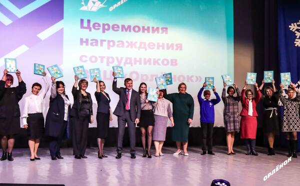 итоговая конференция трудового коллектива, на которой сотрудники Центра проанализировали свою деятельность в 2023 году и обсудили перспективы работы в 2024 году.....
