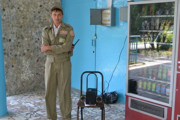 охраник